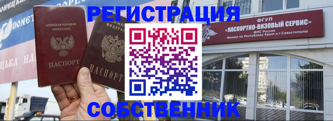 найти адрес прописки в Шахтах